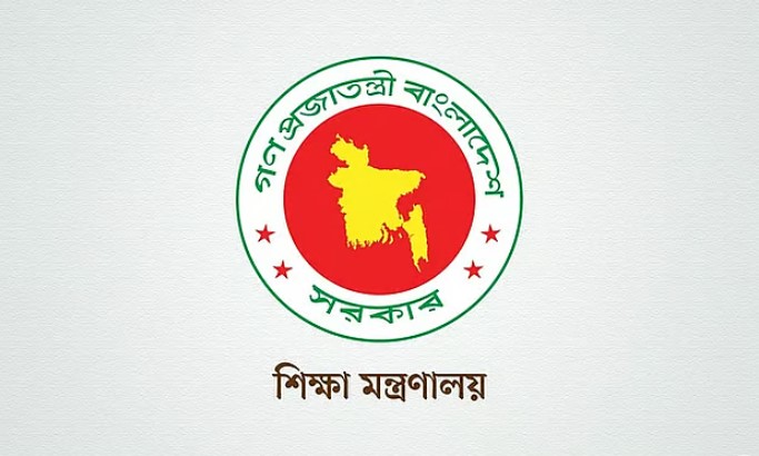 শিক্ষা প্রতিষ্ঠান রোজায় বন্ধ, রাতে এলো ঘোষণা